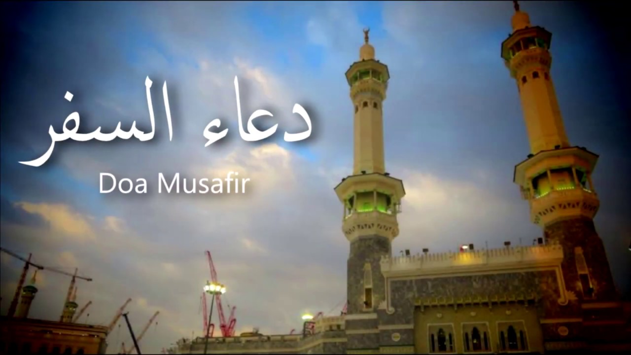 Doa Musafir Berserta teks dan terjemahan YouTube