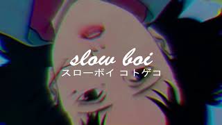 flume - amber (slowed + reverb)【スローボイ コトゲコ】