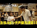 『映画 えんとつ町のプペル 〜約束の時計台〜』  主役ルビッチ声優・サプライズ発表！【2026年春公開】