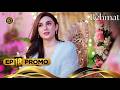 Rehmat Episode 18 | Promo | Hina Tariq | Junaid Khan | Tonight at 7:00 PM
