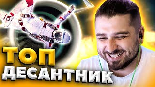 HARD PLAY СМОТРИТ GAMEWADAFAQ 11 МИНУТ СМЕХА ЛУЧШИЕ ПРИКОЛЫ ОКТЯБРЬ 2020