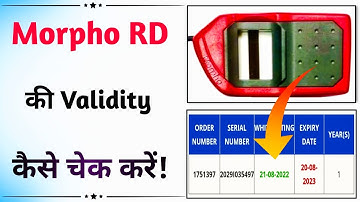 morpho ki validity kaise check kare | how to check rd service validity in morpho | morpho validity