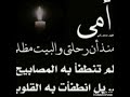 اغنية حزينه عن الآم