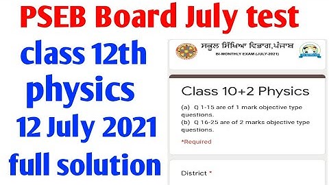 #pseb board class 12th physics 12 July 2021 test full solution, PSEB board