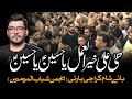 Hayya ala khair il amal  maula haq imam ya hassan ya hussain  mir hasan mir  am records