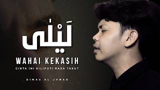 Download lagu LAYLA ALAYYAL | DIMAS AL JAWAD