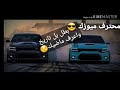 احنا علمنة العالم تكبير الروس
