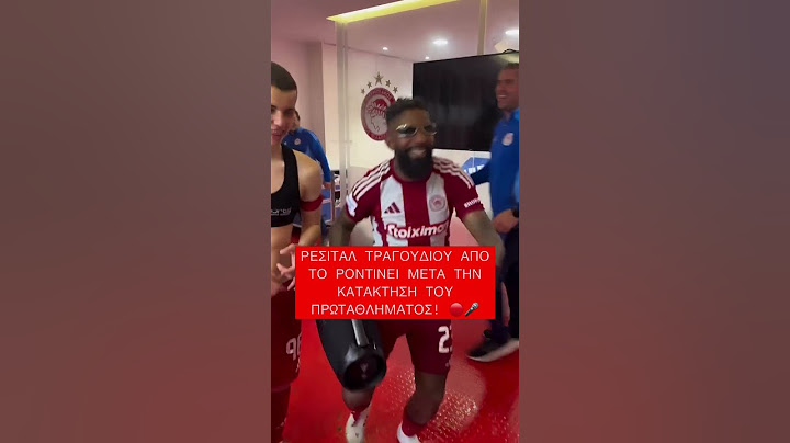 Σόου Ροντινέι με Βανδή και Φέρρη μετά την κατάκτηση του πρωταθλήματος! #shorts
