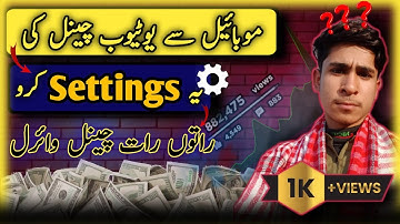 YouTube Channel Settings from Mobile in 2024| Customize Your Channel on Android