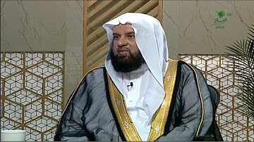 #يستفتونك| أجر الاستماع لقراءة القرآن الكريم مع الشيخ د. عبدالرحمن السند