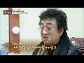 아내 없이 일상을 살아가는 오승근 마이웨이 72회 20171116