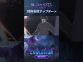 【俺だけレベルアップな件：ARISE】継承者オリジンストーリー：継承者ミロ②