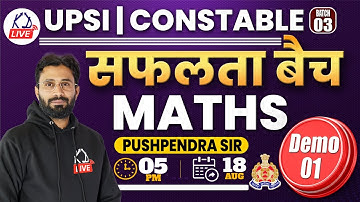 सफलता बैच Maths Special Batch For UPSI/POLICE CONSTABLE | Demo 01 | By Pushpender Sir @KD_LIVE ​