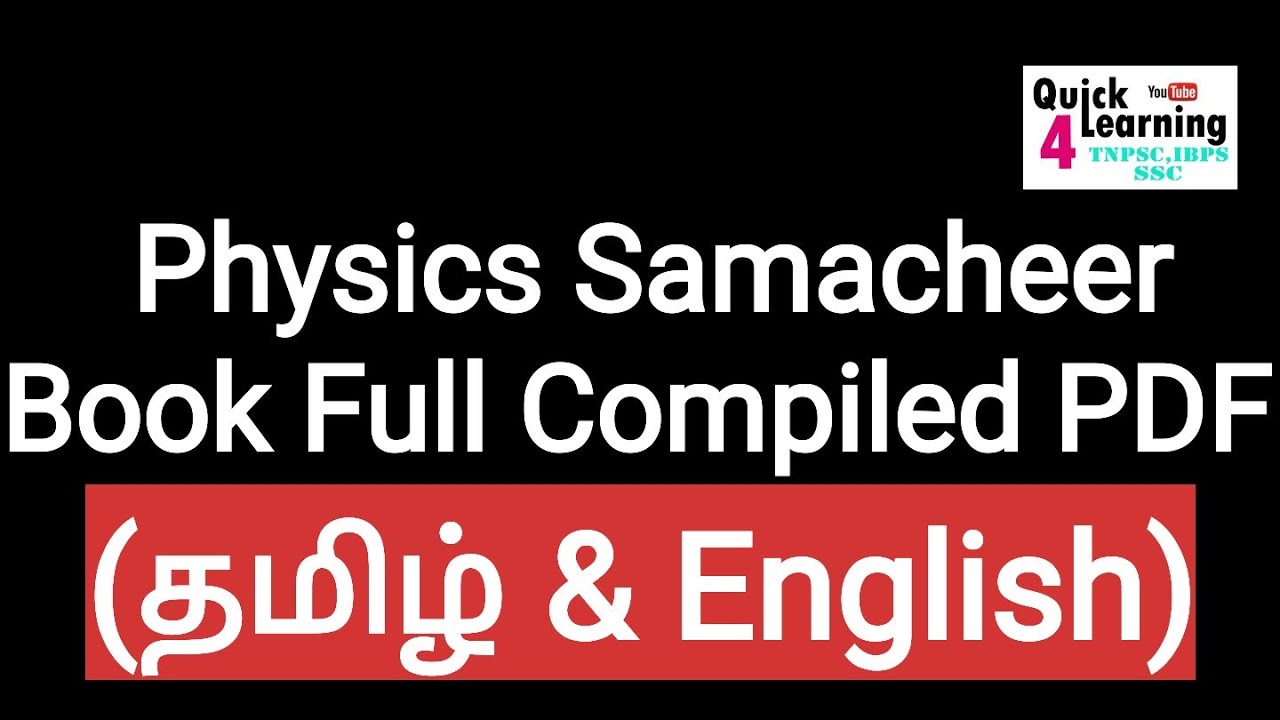 Physics TNPSC Group 2/2A Full Material | Samacheer Compiled PDF | - YouTube
