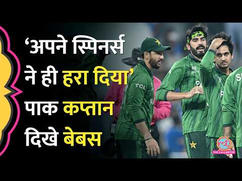 Salman Agha और Suryakumar Yadav ने पोस्ट मैच कॉन्फ्रेंस में IndvsPak पर क्या बोला?|T20WC2026