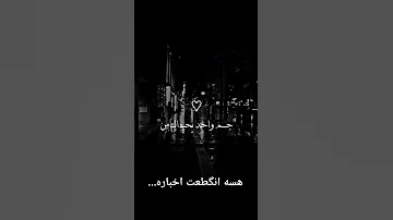 لو عندك عقل بالراس اغاني عراقية 