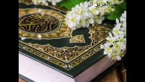 سورة البروج