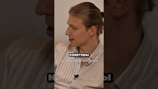 Продал квартиры родителей ради крипты! #биткоин #криптовалюта #крипта #заработок #токенизация