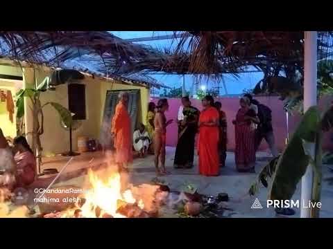 సత్య మహిమ ఆలేఖ ఆశ్రమం మైలవరం 27వ వార్షికోత్సవ  అమృత భాండం ఎత్తుత ప్రత్యక్ష ప్రసారం #live #mlavaram 