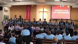 都蘭設教70週年東美中會牧傳獻詩