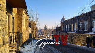 Ձմեռը Գյումրիում / Վիդեո / Gyumri TV 2020 ©