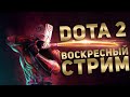 Dota 2 patch 7.31d turbo
