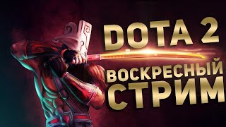 Dota 2 patch 7.31d turbo