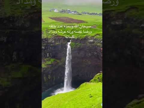 القرآن الكريم راحه نفسيه لا مثيل لها
