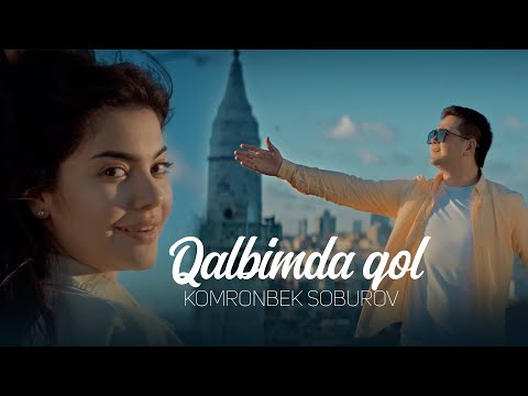 Komronbek Soburov - Qalbimda qol (Official music video 2022)