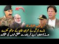Zaberdest Statement,ISI Former Chief Stand With Imran Khan | Election 2022 | Imran Khan Today