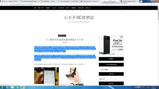 Google blogger GOOGLE表單