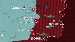 765 сутки войны: карта боевых действий