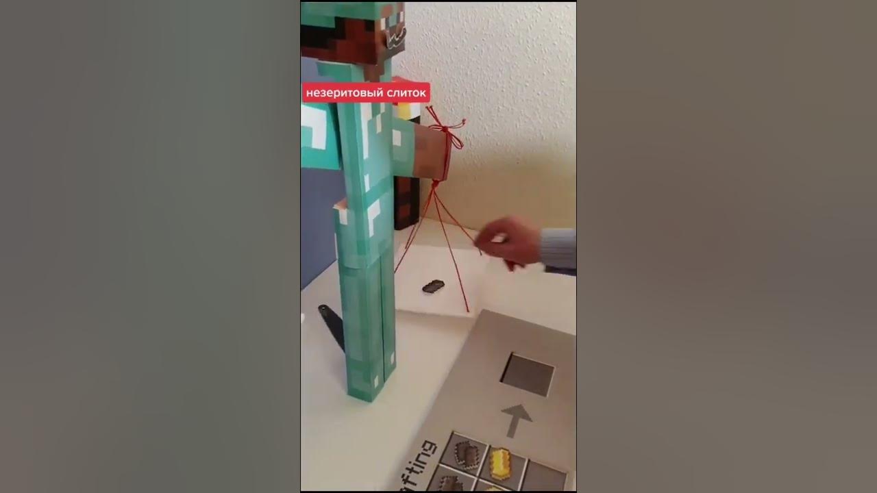 Как Сделать Незеритовый Слиток В Майнкрафте Слиток #майнкрафт # ...