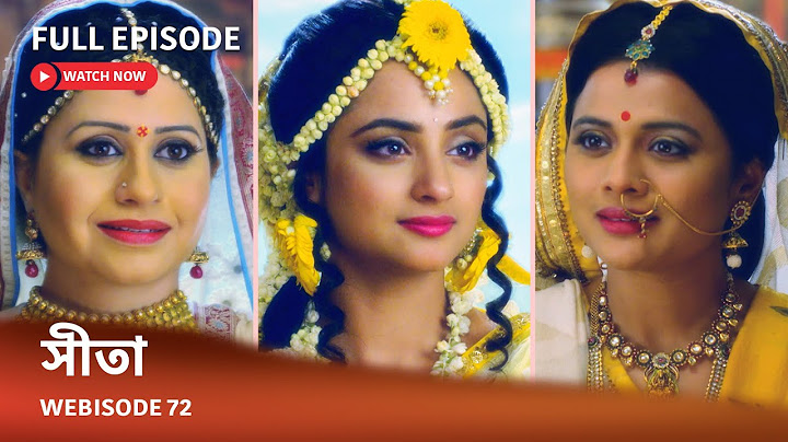 Webisode 72 I Full Episode I আবার দেখুন আপনাদের প্রিয় ধারাবাহিক " সীতা "