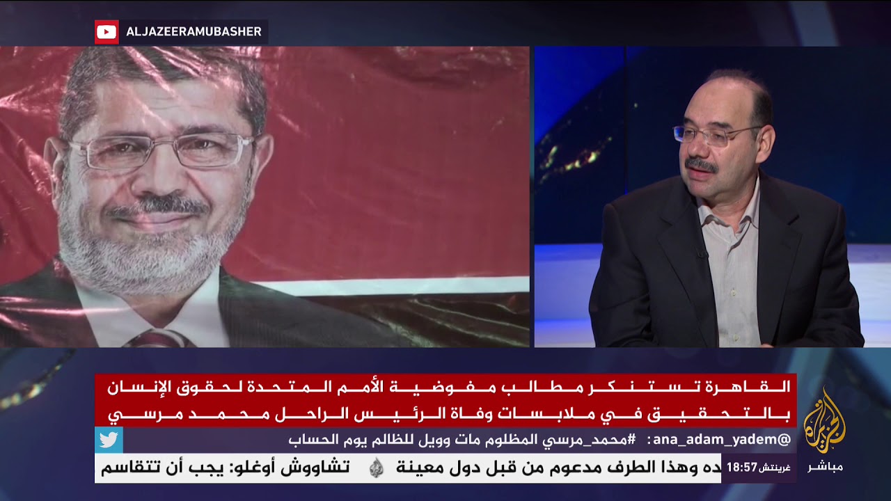 المسائية .. #مصر تستنكر مطالب بالتحقيق في ملابسات وفاة #محمد_مرسي