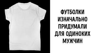 10 МАЛОИЗВЕСТНЫХ ИСТОРИЧЕСКИХ ФАКТОВ О КОТОРЫХ НЕ ПРИНЯТО РАССКАЗЫВАТЬ В ШКОЛЕ