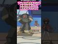 【遊戯王】アニメにあった表側守備召喚という概念　#遊戯王　#ゆっくり解説