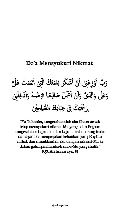 Do'a Mensyukuri Nikmat ( QS : An-Naml Ayat 19 )