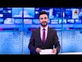 نشرة الأخبار | 03 - 10 - 2023 | تقديم حمير العزب | يمن شباب