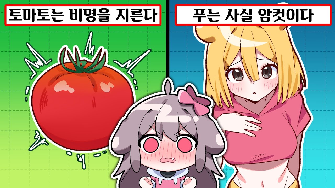 이게 왜 진짜임??ㅋㅋㅋㅋ