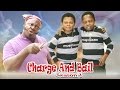 Charge and Bail      - Nigerian Nollywood Movie