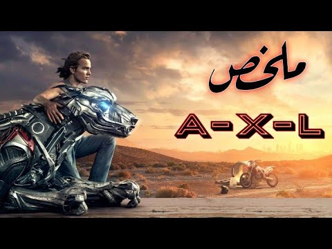 كلب آلي مصنوع للقتال لاكن ينقلب ضد الجيش ملخص فيلم 