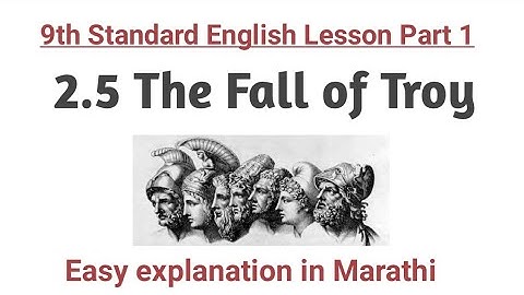 The Fall of Troy 🤺 Part 1| 9th standard English Lesson explained in Marathi