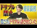 田中達也が語る1年で選手権決勝スタメンを勝ち取れた理由