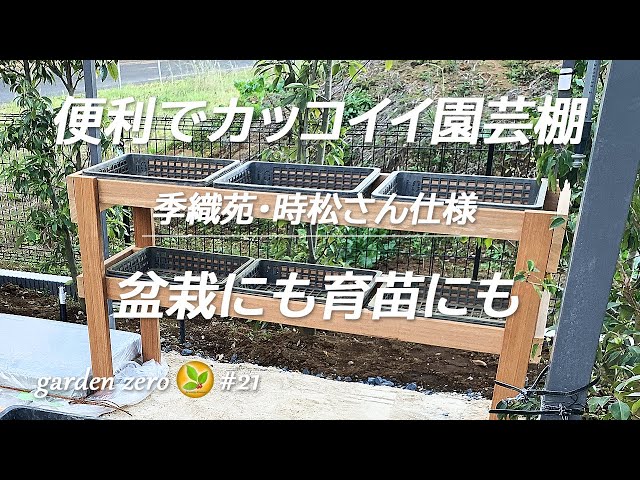 楽天市場】昭和ブリッジ 育苗棚 (パレット付) AR-80P-4 アルミ製