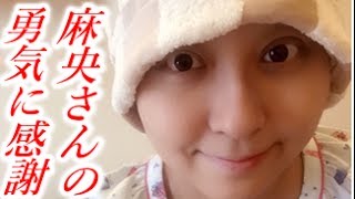 【衝撃・勇気】小林麻央さんの現在… 小林麻央 検索動画4 【衝撃・勇気】小林麻央さんの現在… 小林麻央 検索動画 4