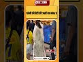Viral Video: MS Dhoni की बेटी की जर्सी का नंबर 7 #shortsfeed #ytshorts #shorts