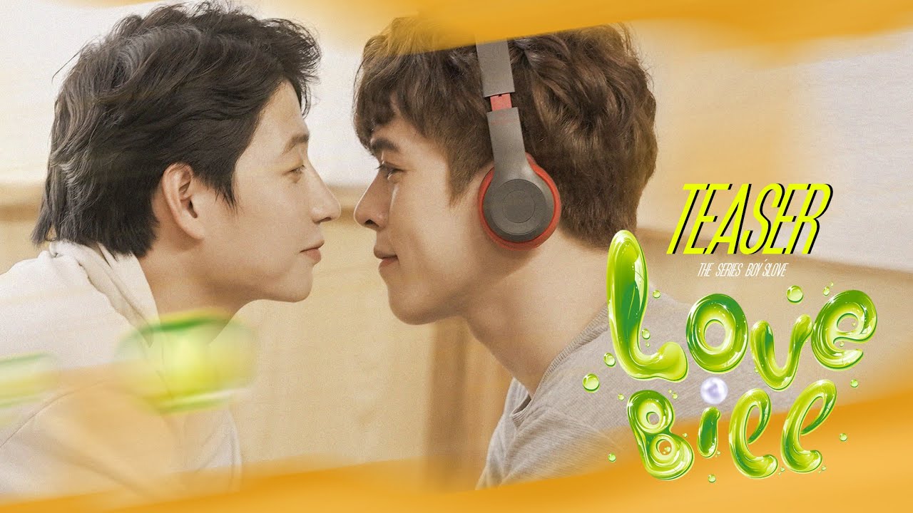 THE SERIES BOYS'LOVE LỜI HỨA MÙA HẠ / LOVE BILL  -  O2 PRODUCTION [TEASER]