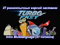Turbo FAST Intro Multilanguage 27 Versions