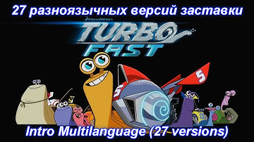 Turbo FAST - Intro Multilanguage (27 versions).